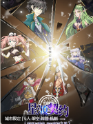 星源契约.时空与魔法的冒险剧本杀复盘答案_线索解析_故事真相_角色演绎攻略