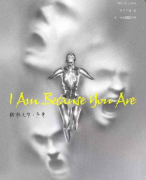 鹈鹕之梦·序章剧本杀复盘答案_凶手揭秘_案件线索_真相结局演绎