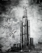 熵增·起源之塔剧本杀答案复盘解析_线索流程_角色任务_剧透攻略解析