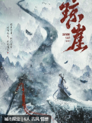 琼崖剧本杀复盘答案测评_角色任务_线索推理_真相结局演绎