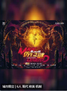 魔法启示录仿生之谜剧本杀复盘答案_新本测评_角色任务_真相结局攻略