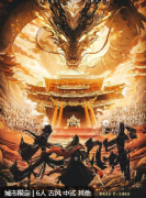 杀贼剧本杀复盘答案测评_线索流程_机制规则_故事还原攻略