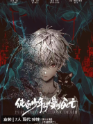 纯白少年的慢性死亡剧本杀复盘解析_故事真相_角色CP演绎攻略揭秘