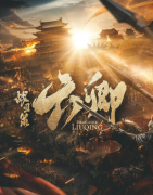 战国策六卿剧本杀复盘测评（机制本）角色任务_技能答案揭秘推理方法