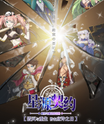 星源契约·时空与魔法的冒险剧本杀复盘解析_机制阵营_跑团技能_故事剧透揭秘