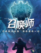 召唤师剧本杀复盘测评答案：角色技能解析及玩家体验心得分享！