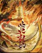 业火朝歌剧本杀复盘答案_线索流程_角色任务_线索结局演绎揭秘