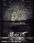 旗帜之下剧本杀复盘测评_线索流程_真相结局_角色体验解析攻略