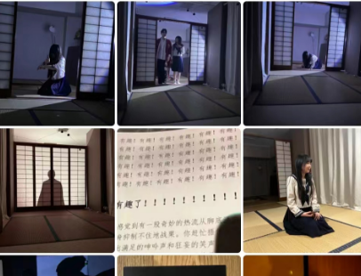 点名剧本杀