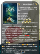 星河旅馆剧本杀复盘答案解析_体验角色_剧情简介_人物流程规则讲解
