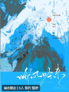 听风吟来剧本杀复盘答案_体验测评_任务解析_故事还原攻略