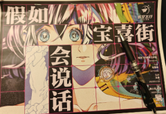 假如宝喜街会说话剧本杀答案复盘:解密复杂剧情与曲折线索!