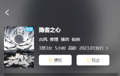 隐者之心剧本杀复盘测评_线索流程_机制规则_角色任务结局演绎