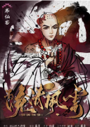 晚清风云剧本杀（寒仙客）角色测评_故事复盘_真相答案揭秘