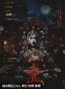 十惑剧本杀复盘测评（体验推荐）角色选择/故事真相还原