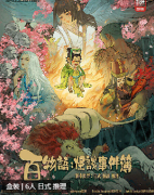 百物语怪谈事件簿剧本杀复盘测评（城限本）角色任务_线索流程_真相结局