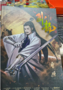 卧龙剧本杀角色测评：曹操任务答案，线索阵营解析复盘
