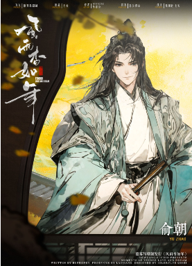风雨杳如年剧本杀复盘