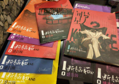 1断脑筋和0感首级剧本杀复盘（李玛馆）角色任务/线索流程真相结局