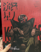 <b>1断脑筋和0感首级剧本杀角色测评复盘：真相结局，案件线索流程解析</b>