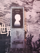 <b>1/2世界推理法则剧本杀复盘剧透：体验长谷川广志角色，建筑诡计与艺术匠心的</b>