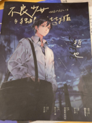 <b>不良少女与独眼Kitty猫剧本杀（哲也）角色复盘测评：挺歹毒一个角色本，热度</b>