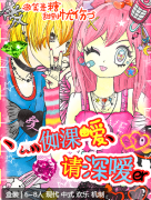 <b>《如果爱，请深爱》剧本杀情感本测评：重返青春，深爱重逢！</b>