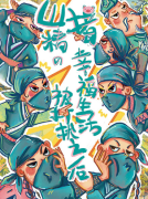 <b>山猪精的幸福生活被打扰之后剧本杀体验分享：欢乐元素缺失，流程机制待优化</b>