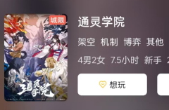 《九零后才不会变老呢》剧本杀复盘测评