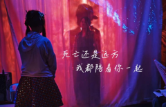 　(萤火)蟪蛄春秋角色C位是谁?剧本杀体验
