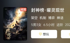 《噩梦公司：怪物制造》剧本杀复盘解析