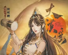 阿珂娜（大漠谣）角色体验测评？剧本杀