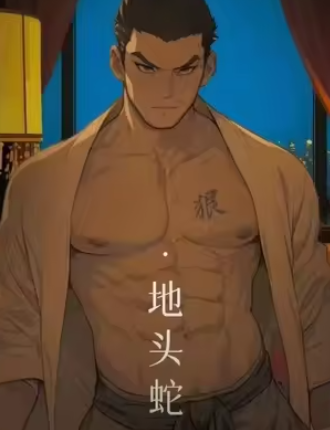 窃听风云第一部捉小三角色测评