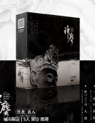 神尘剧本杀复盘：流程线索真相解析，完