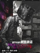 盒子先生的秘密商店剧本杀角色测评：测