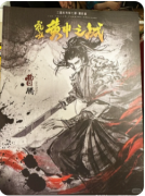黄巾之战剧本杀角色曹腾好玩吗？曹腾阵