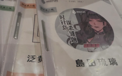 时针岛の谋杀谜题剧本杀角色测评（明智