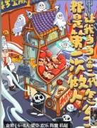 《都是第一次做人，让我当当富二代怎么
