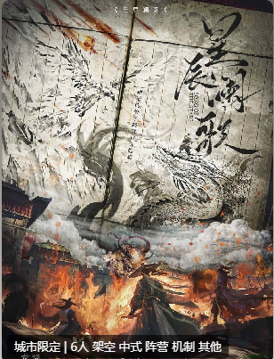 星辰澜歌