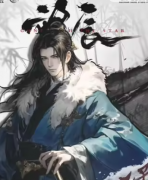 公子（望辰）角色体验测评？剧本杀凶手