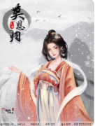 《莫思归2无期》任务答案详解：如何巧妙