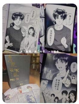名侦探的试炼剧本杀