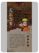 <b>《火影忍者.前传》剧本杀复盘测评：推理环节惊险刺激，笑料不断的楼道追逐</b>