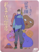 《尸主请留步》剧本杀复盘测评_线索流程