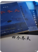 芳华3四个冬天剧本杀复盘_情感CP_线索答