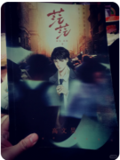《茫茫》剧本杀复盘测评_角色CP线_流程答