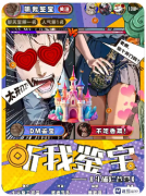<b>《听劝鉴宝》剧本杀复盘教程：鉴宝谜案破解+真凶动机终极推演</b>
