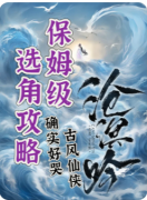 《沧溟吟》剧本杀复盘解答：深海迷局全解_龙宫诡计_真凶动机终极揭秘