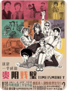 《贵阴贱璧》剧本杀复盘解答：阴阳双生诡计_身份反转_玉璧谜案终极揭秘