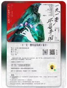剧本杀复盘解析《一夫一妻环岛异闻》如何用游戏解构亲密关系的权力博弈